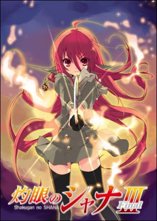 Anime Shakugan no Shana: Season III – Fall 2011