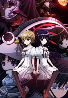 Anime Okamikakushi: Masque of the Wolf – Winter 2010