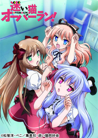 Anime Stray Cats Overrun! – Spring 2010