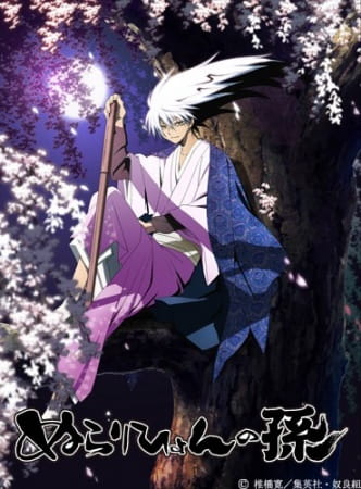 Anime Nura: Rise of the Yokai Clan – Summer 2010