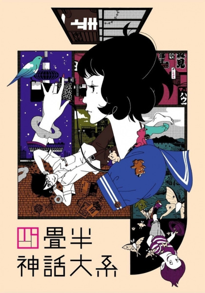 Anime The Tatami Galaxy – Spring 2010
