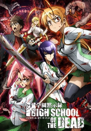 Anime High School of the Dead – Summer 2010