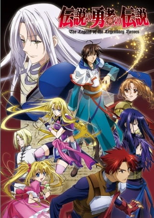 Anime The Legend of the Legendary Heroes – Summer 2010