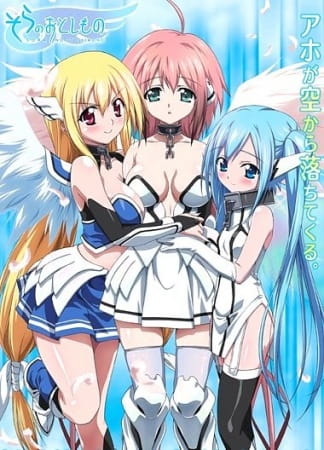 Anime Heaven's Lost Property Forte – Fall 2010