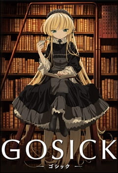 Anime Gosick – Winter 2011