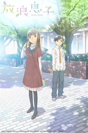 Anime Wandering Son – Winter 2011