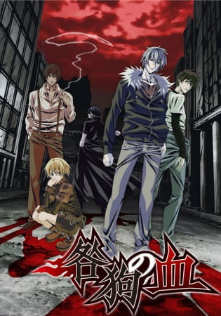 Anime Togainu no Chi – Fall 2010