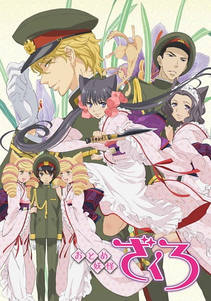 Anime Zakuro – Fall 2010