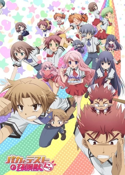 Anime Baka & Test – Summon the Beasts 2 – Summer 2011