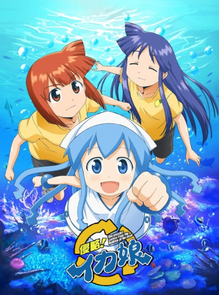 Anime The Squid Girl – Fall 2010