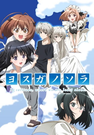 Anime Yosuga no Sora: In Solitude, Where We Are Least Alone – Fall 2010