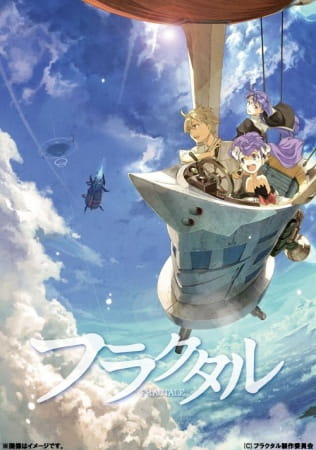 Anime Fractale – Winter 2011