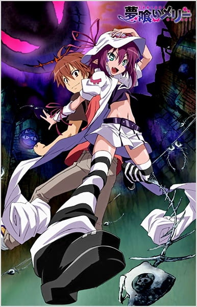 Anime Dream Eater Merry – Winter 2011