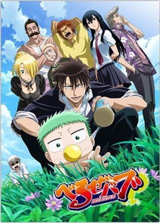 Anime Beelzebub – Winter 2011