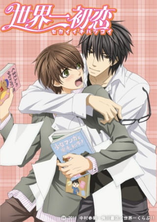 Anime Sekai Ichi Hatsukoi - World's Greatest First Love – Spring 2011