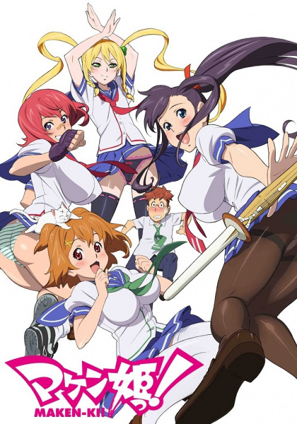 Anime Maken-Ki! – Fall 2011