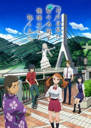 Anime Anohana: The Flower We Saw That Day – Spring 2011